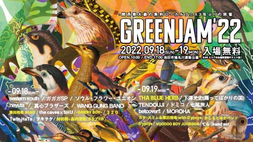 GREENJAM’22 最終LINE UP発表！