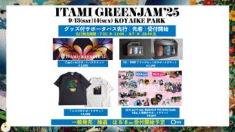 LIVEステージ前<br>サポーターパスチケット<br>最速先行受付(先着)